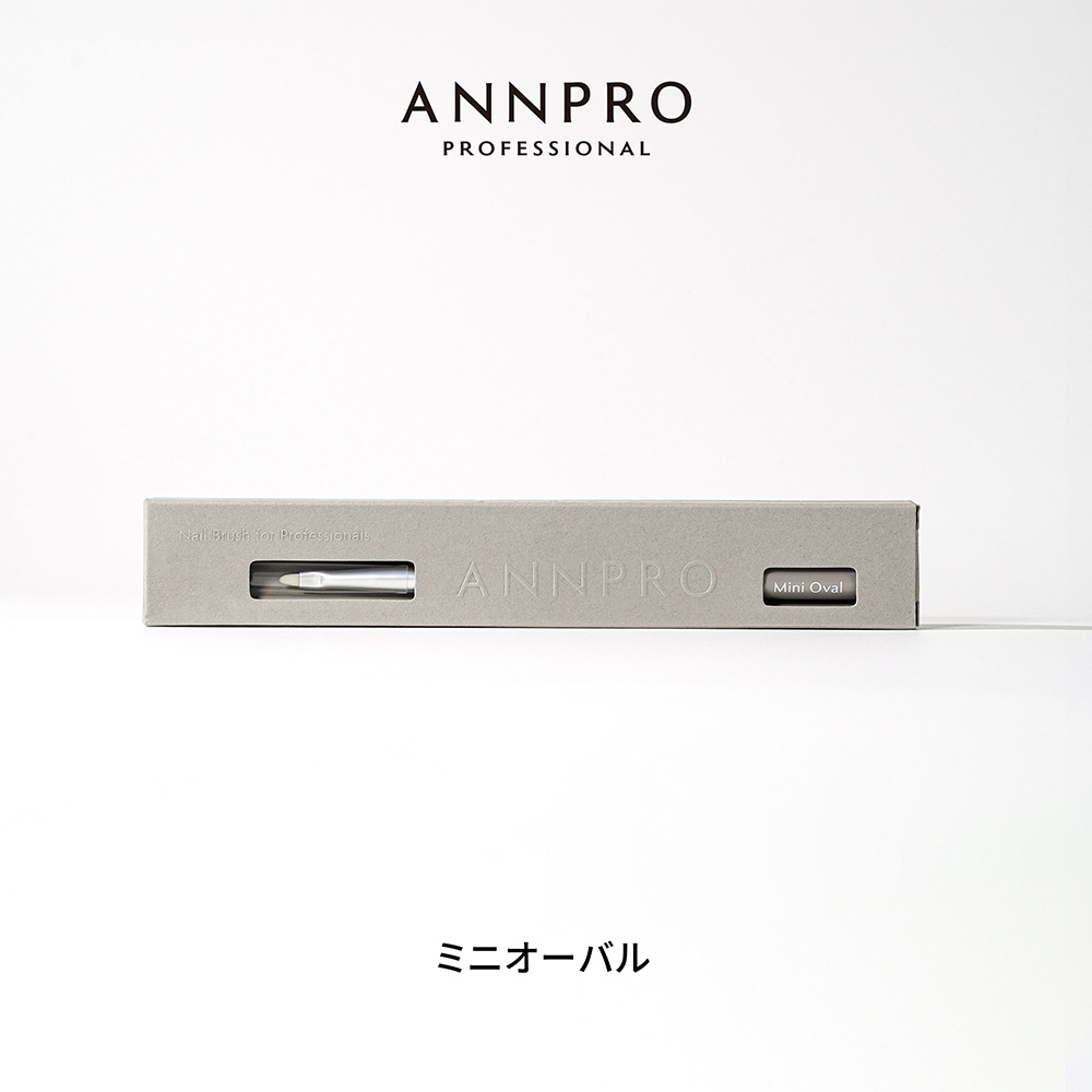 ANNPRO ブラン ジェルブラシ ミニオーバル #38276