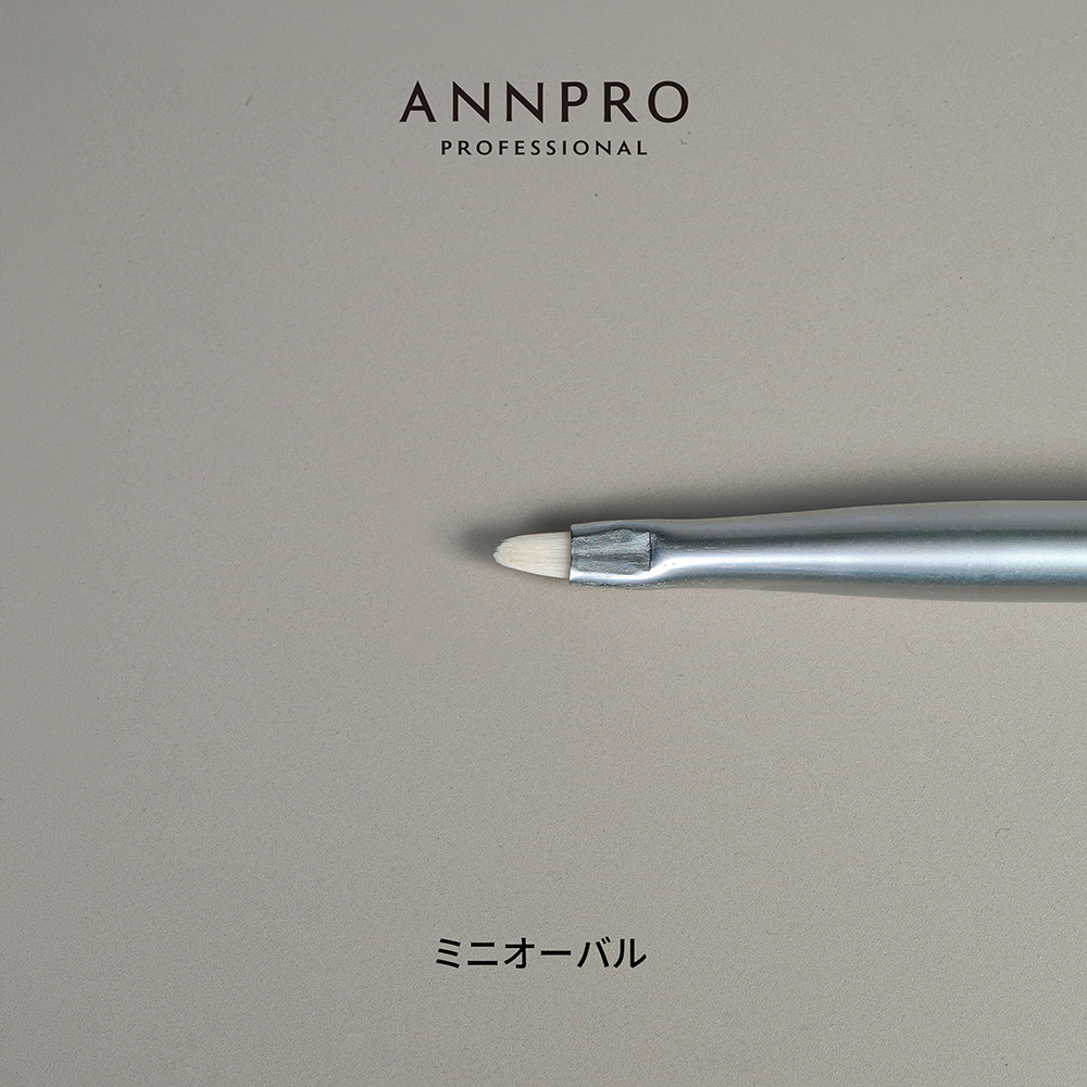 ANNPRO ブラン ジェルブラシ ミニオーバル #38276