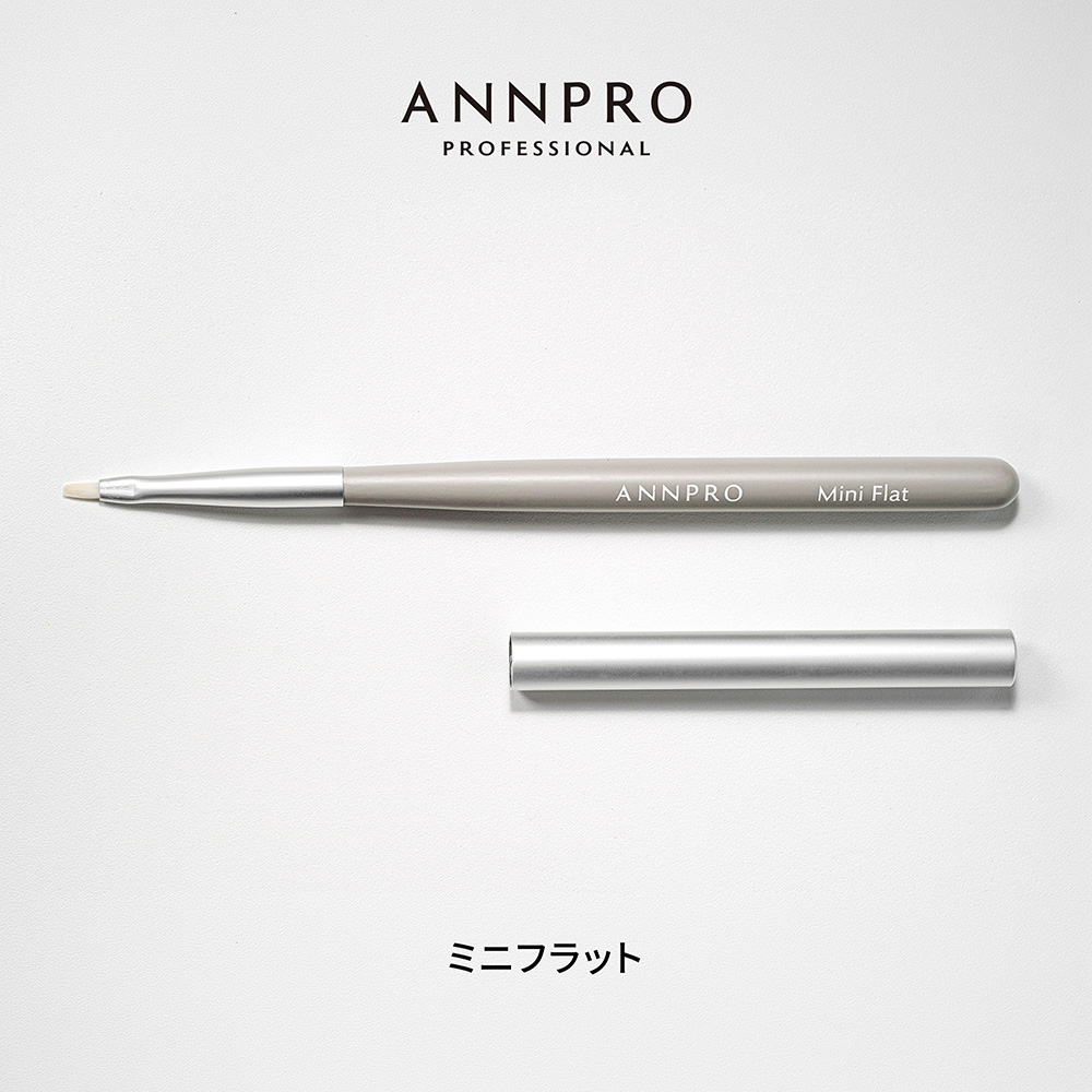ANNPRO ブラン ジェルブラシ ミニフラット #38277