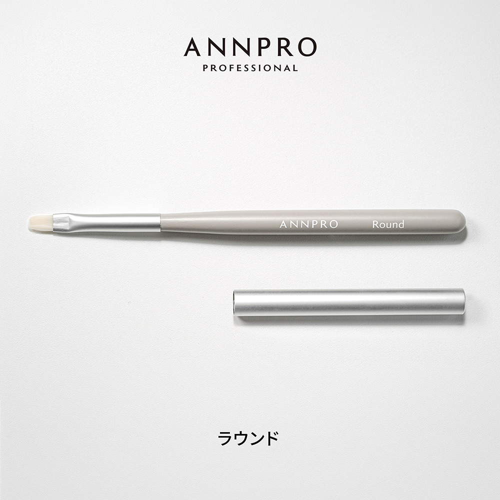 ANNPRO ブラン ジェルブラシ ラウンド #38278