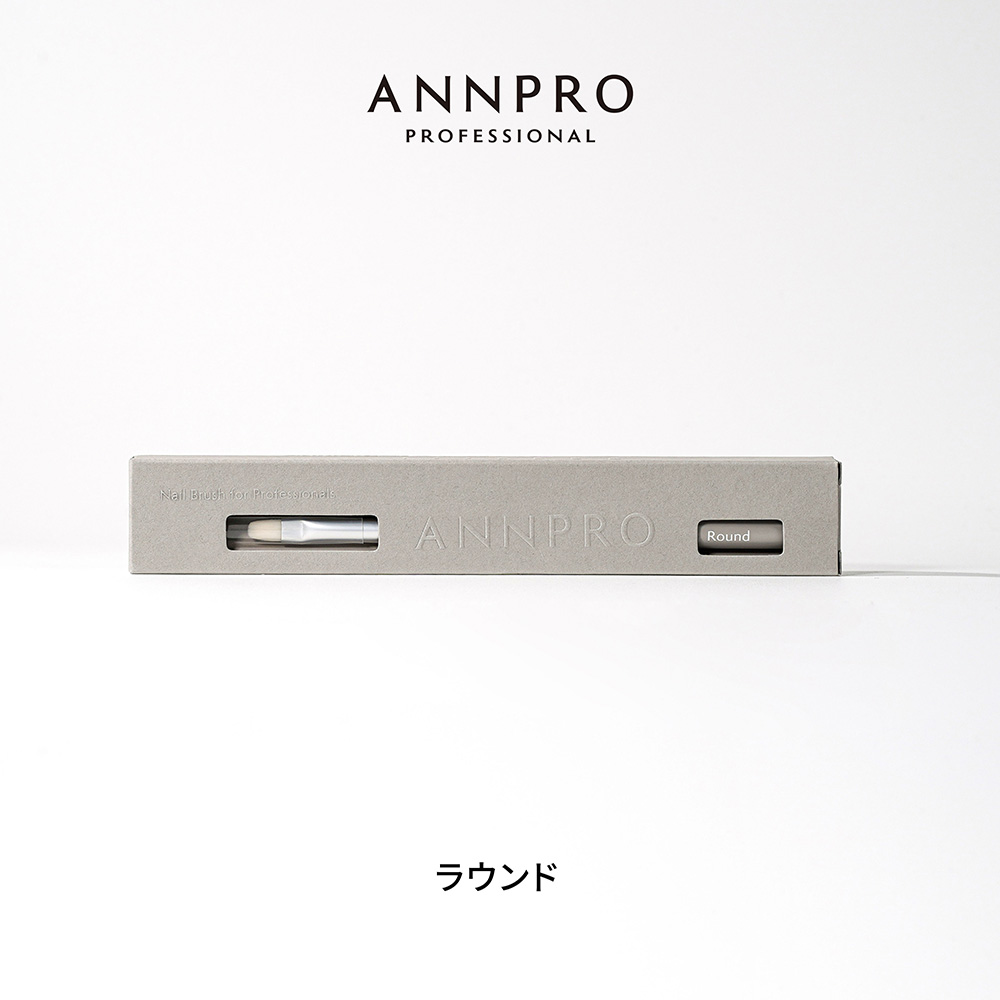 ANNPRO ブラン ジェルブラシ ラウンド #38278