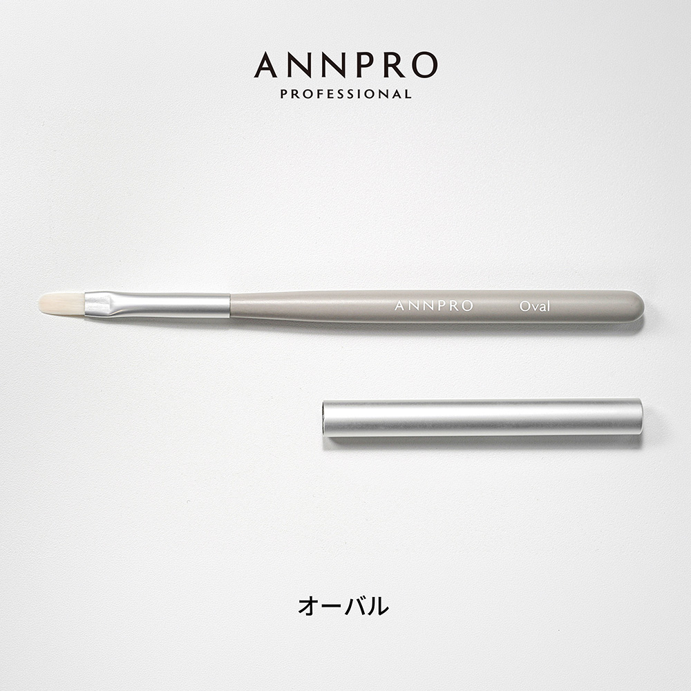ANNPRO ブラン ジェルブラシ オーバル #38279