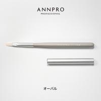 ANNPRO ブラン ジェルブラシ オーバル #38279