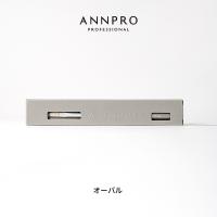 ANNPRO ブラン ジェルブラシ オーバル #38279