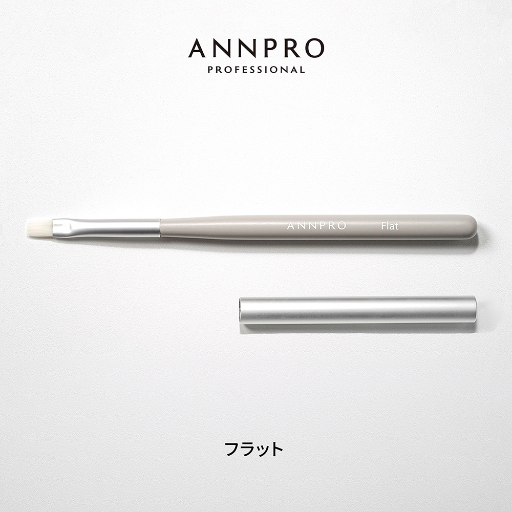 ANNPRO ブラン ジェルブラシ フラット #38280