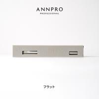 ANNPRO ブラン ジェルブラシ フラット #38280