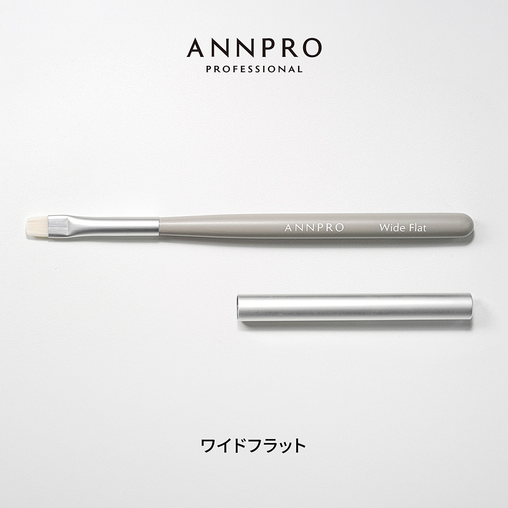 ANNPRO ブラン ジェルブラシ ワイドフラット #38281