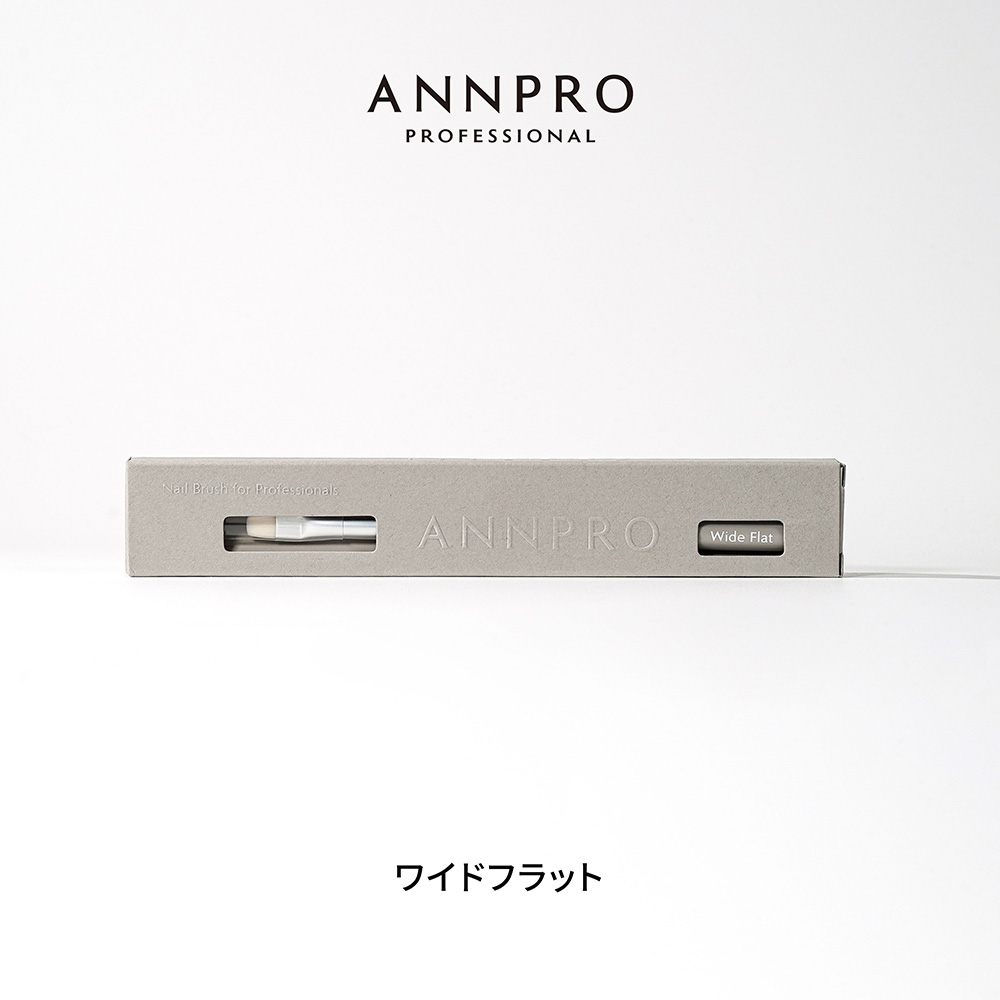 ANNPRO ブラン ジェルブラシ ワイドフラット #38281