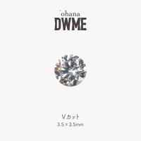 ‘ohana×DWME エクラ Vカット 100P 3.5×3.5mm #38486