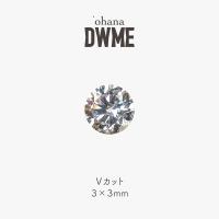‘ohana×DWME エクラ Vカット 100P 3×3mm #38487