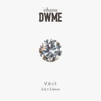 ‘ohana×DWME エクラ Vカット 100P 2.6×2.6mm #38488