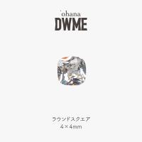 ‘ohana×DWME エクラ ラウンドスクエア 50P 4×4mm #38493
