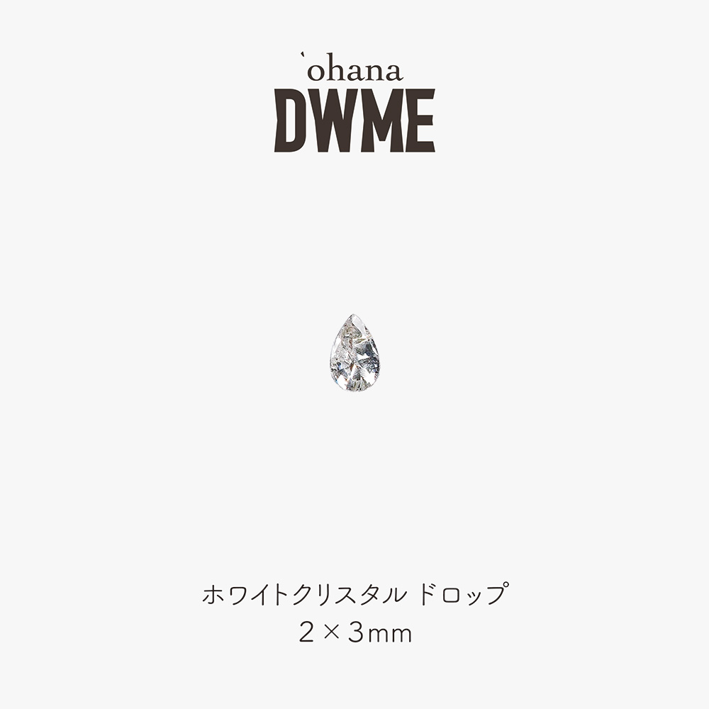 ‘ohana×DWME ホワイトクリスタル ドロップ 2×3mm 100P #38496