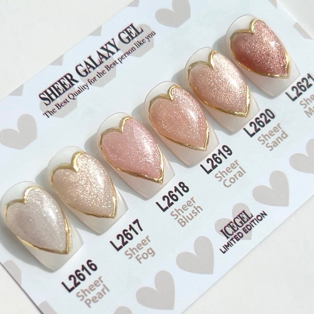 ICE GEL ジェントロン スターギャラクシージェル シア 3g L2621 シアモカ