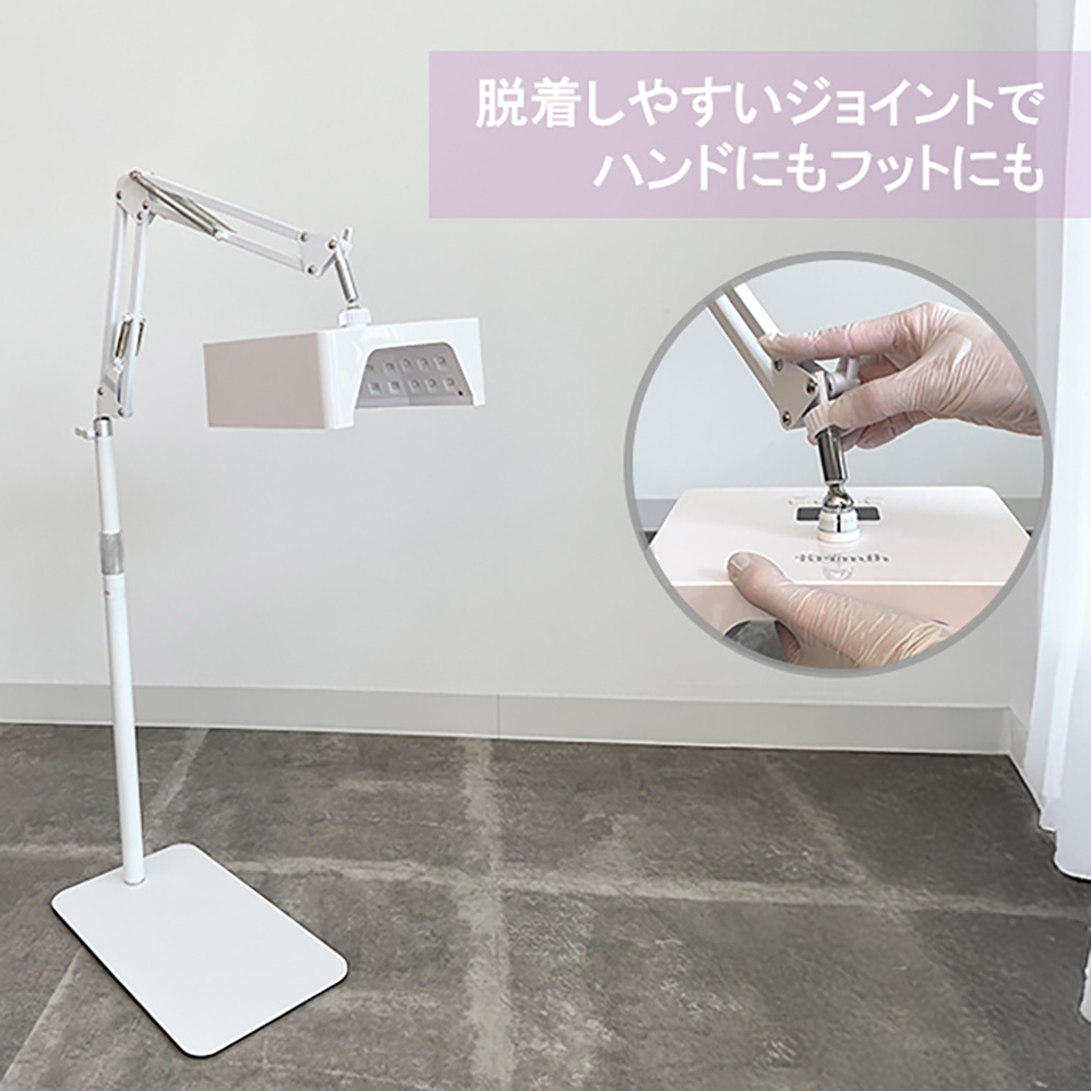 Krimth フレキシーキュアライト 360スタンドセット