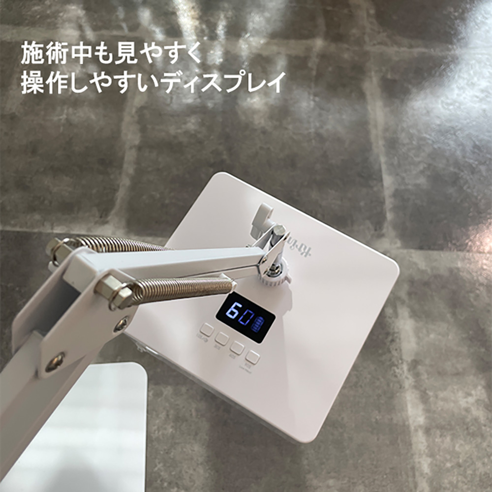 Krimth フレキシーキュアライト 360スタンドセット