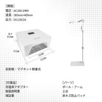 Krimth フレキシーキュアライト 360スタンドセット