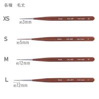 Krimth ワンダーアップ ジェルアートブラシ M キャップ付