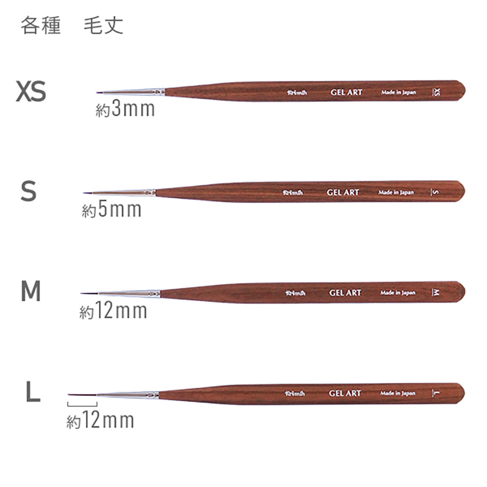 Krimth ワンダーアップ ジェルアートブラシ S キャップ付