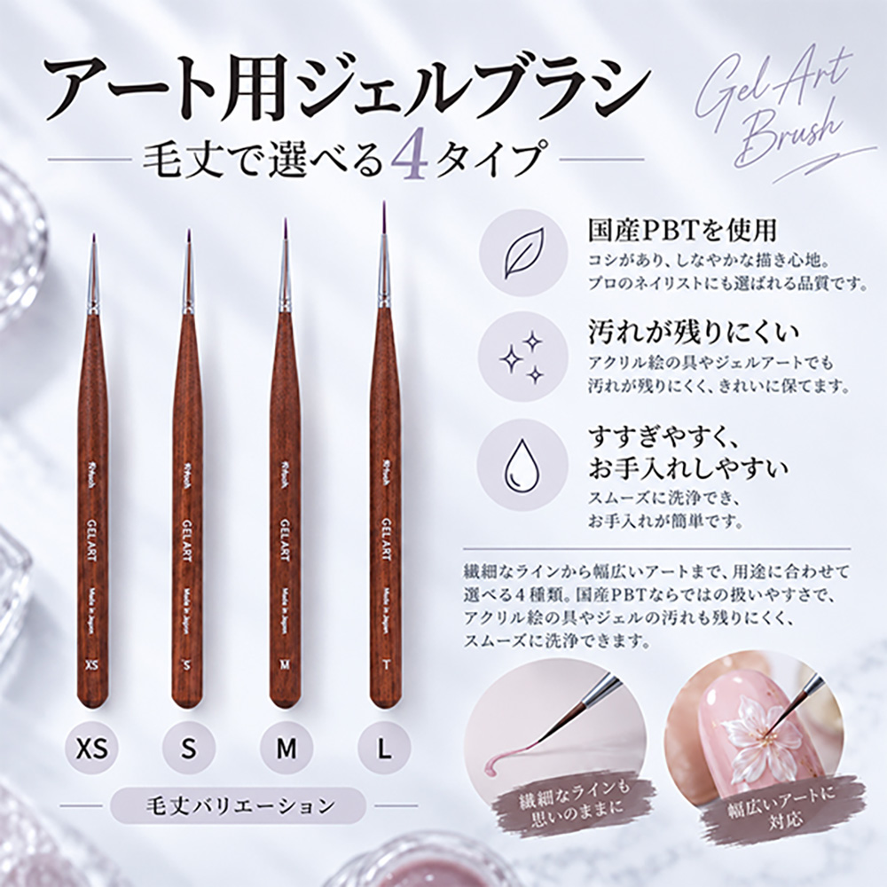 Krimth ワンダーアップ ジェルアートブラシ S キャップ付