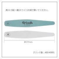 Krimth うるツヤ2WAYシャイナー