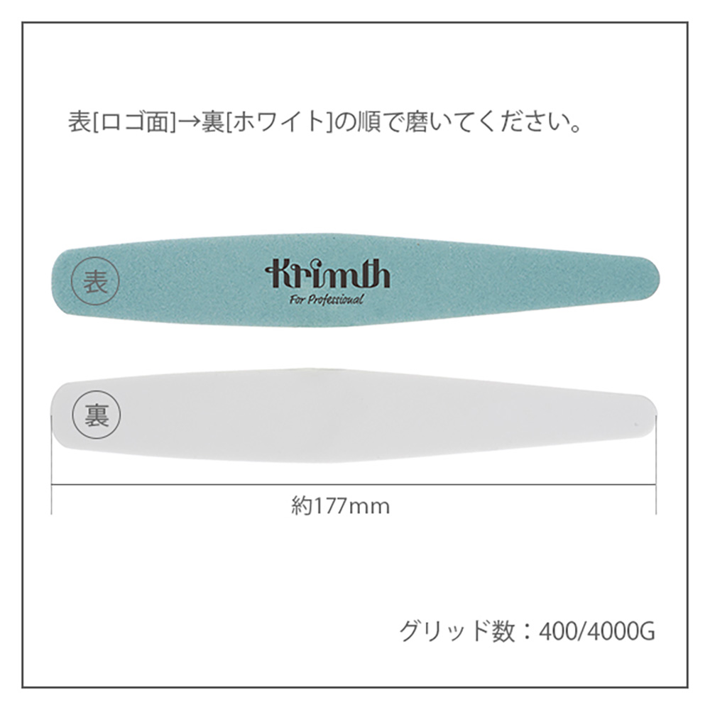 Krimth うるつや2WAYシャイナー 6本入