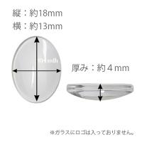 Krimth オーバルガラス ディスプレイビーズ 24P クリア