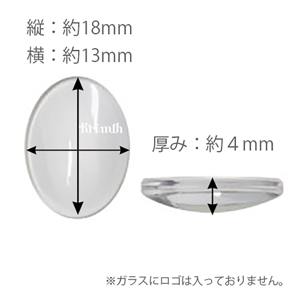 Krimth オーバルガラス ディスプレイビーズ クリア 48P
