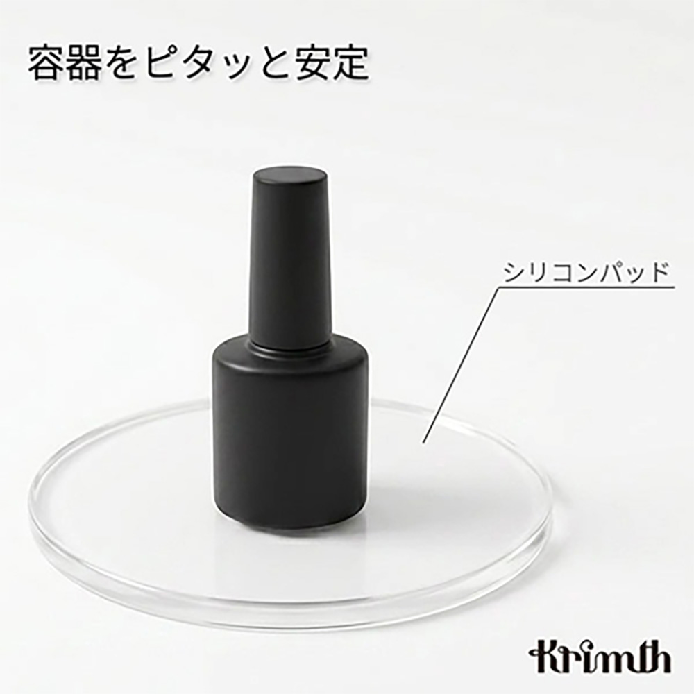 Krimth シリコンホールドパッド