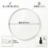 Krimth シリコンホールドパッド