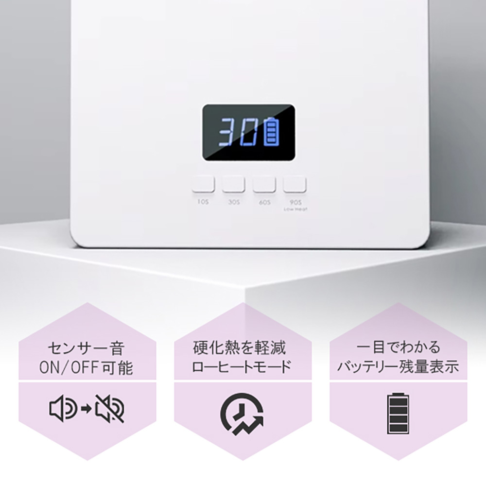 Krimth フィックスキュアライト 42W UV&LED