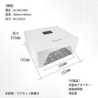 Krimth フィックスキュアライト 42W UV&LED