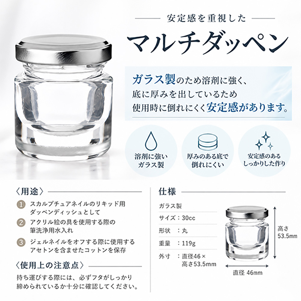 Krimth マルチダッペン