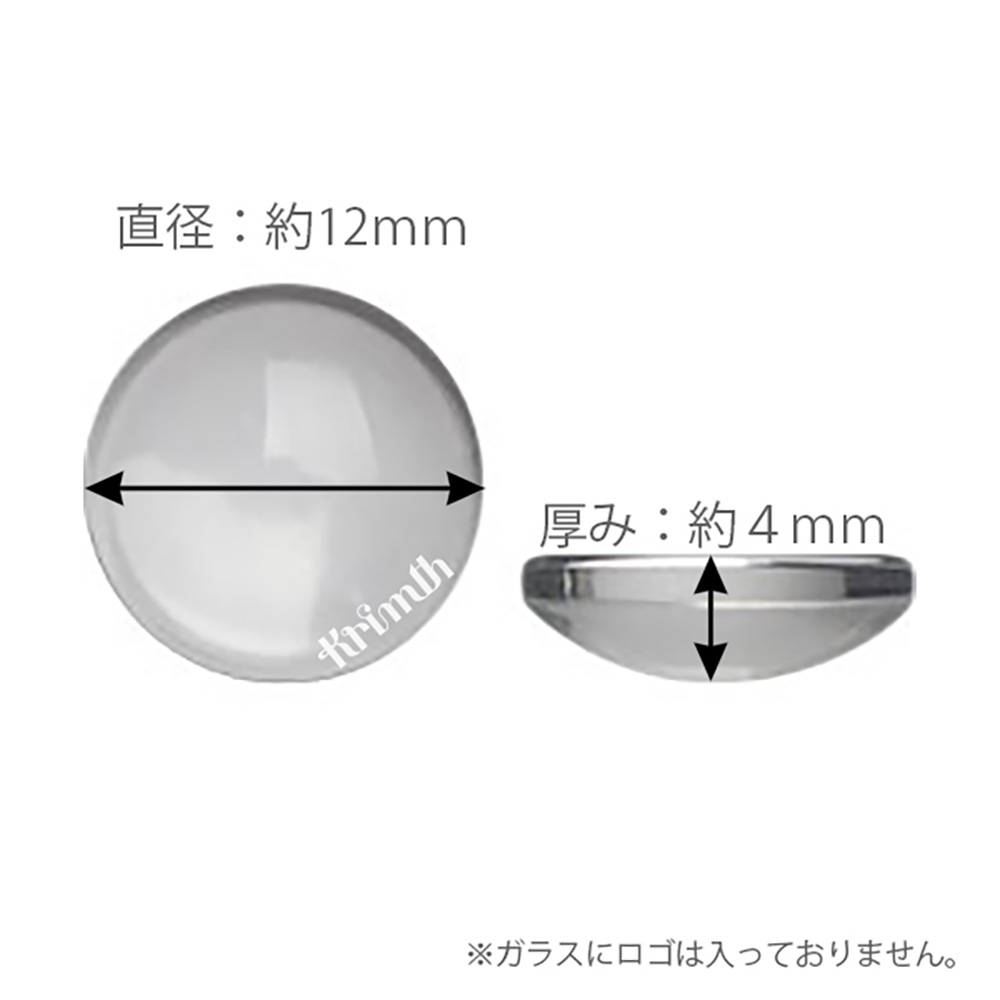 Krimth ラウンドガラス ディスプレイビュー クリア 60P
