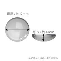 Krimth ラウンドガラス ディスプレイビュー クリア 60P