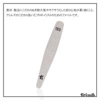 Krimth ロングタイムファイル 180G