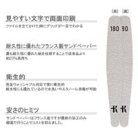 Krimth ロングタイムファイル 180G