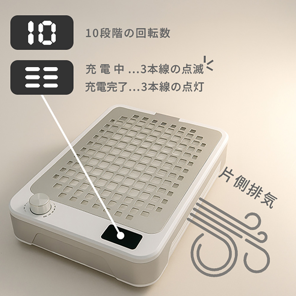 Krimth パワーダストレスVer3.5 ワイヤレス集塵機