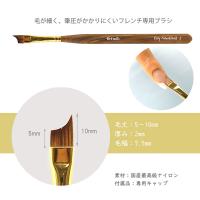 Krimth ワンダーアップジェルブラシ イージーフレンチ ソフト