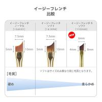 Krimth ワンダーアップジェルブラシ イージーフレンチ ソフト