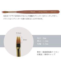 Krimth ワンダーアップジェルブラシ デザイングリッター