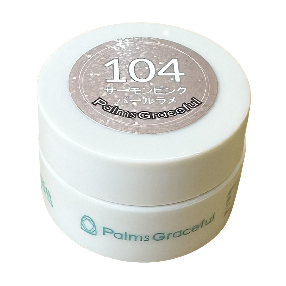 Palms Graceful カラージェル 3g 104 サーモンピンクパールラメ