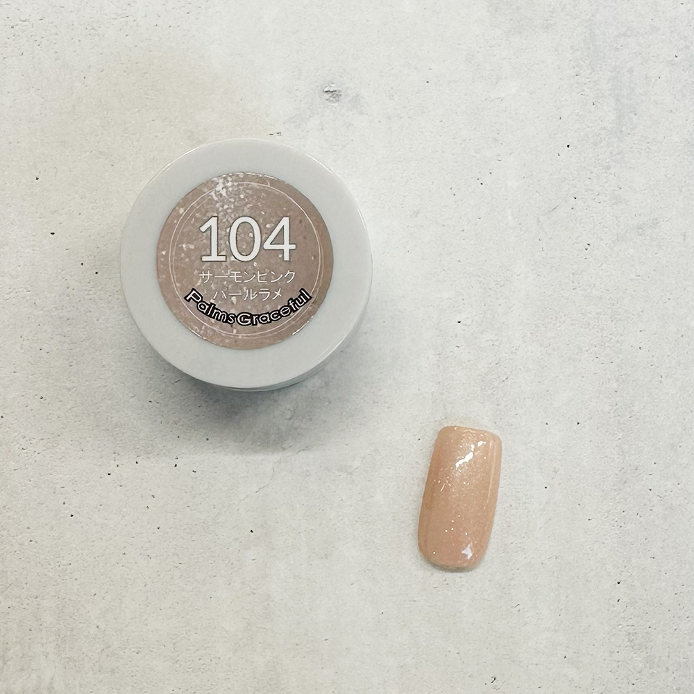 Palms Graceful カラージェル 3g 104 サーモンピンクパールラメ