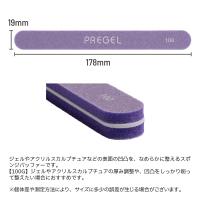 PREGEL スポンジバッファー 100G PG-BUFFER-V