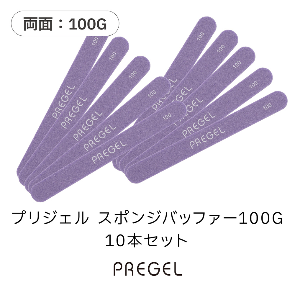 PREGEL スポンジバッファー 100G 10本セット PG-BUFFER-V10