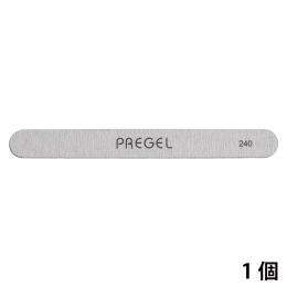 PREGEL エメリーボード 240G PG-EMERY-240
