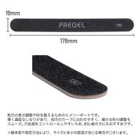 PREGEL エメリーボード 180G 10本セット PG-EMERY-18010