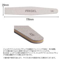 PREGEL ゼブラファイル ダイヤ型 120G PG-FILE-D120