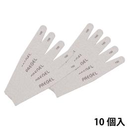 PREGEL ゼブラファイル ダイヤ型 10本セット 150G PG-FILE-D15010