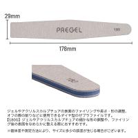 PREGEL ゼブラファイル ダイヤ型 180G 10本セット PG-FILE-D18010